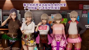 Delightfulw Manba Mama wants to have Dosukebe Sex extra story 机翻 - Page 83