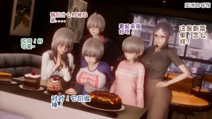 Delightfulw Manba Mama wants to have Dosukebe Sex extra story 机翻 - Page 84