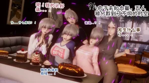 Delightfulw Manba Mama wants to have Dosukebe Sex extra story 机翻 - Page 85