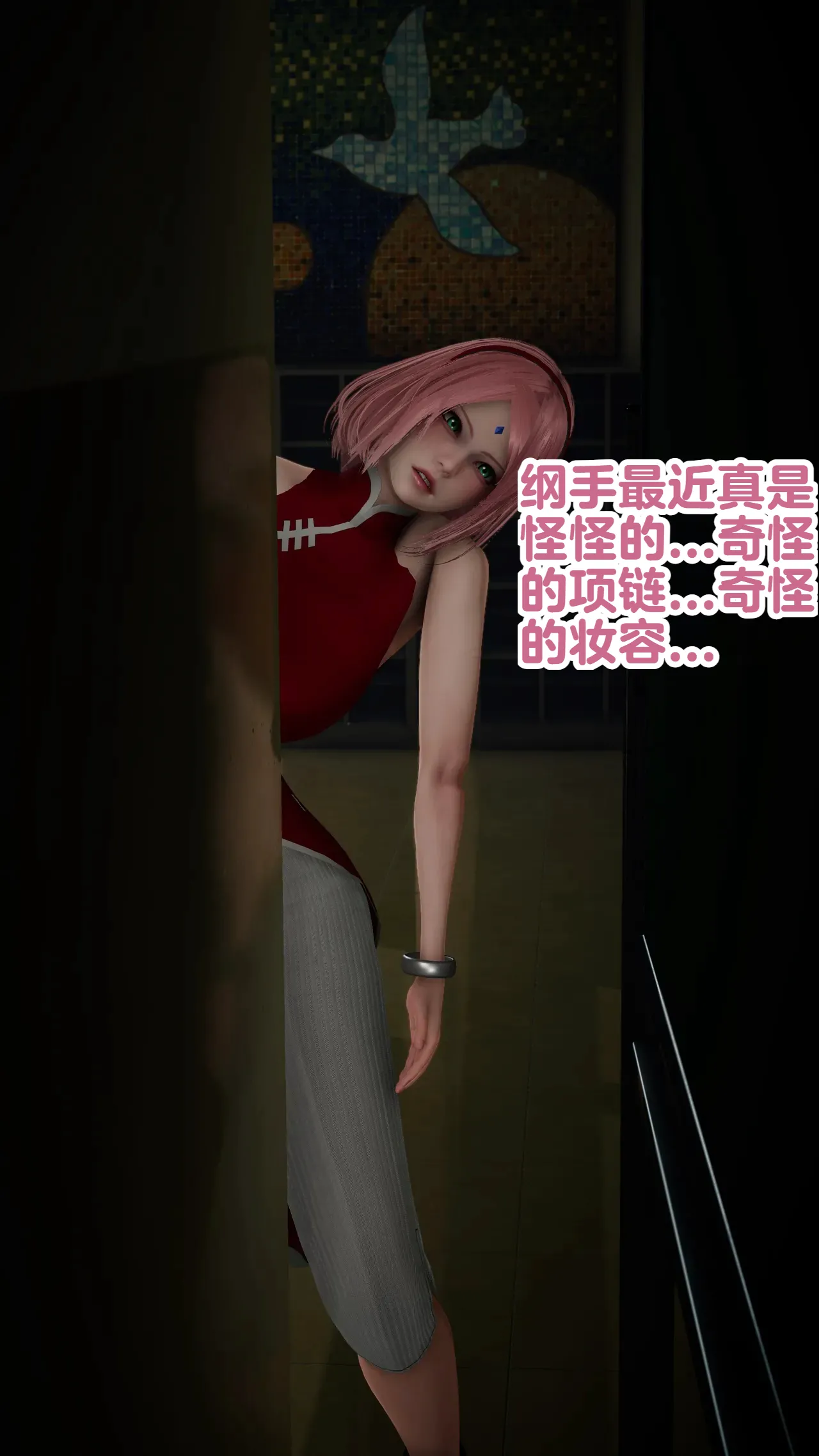 Delightfulw Naruto female QOS brainwashing - Image 15