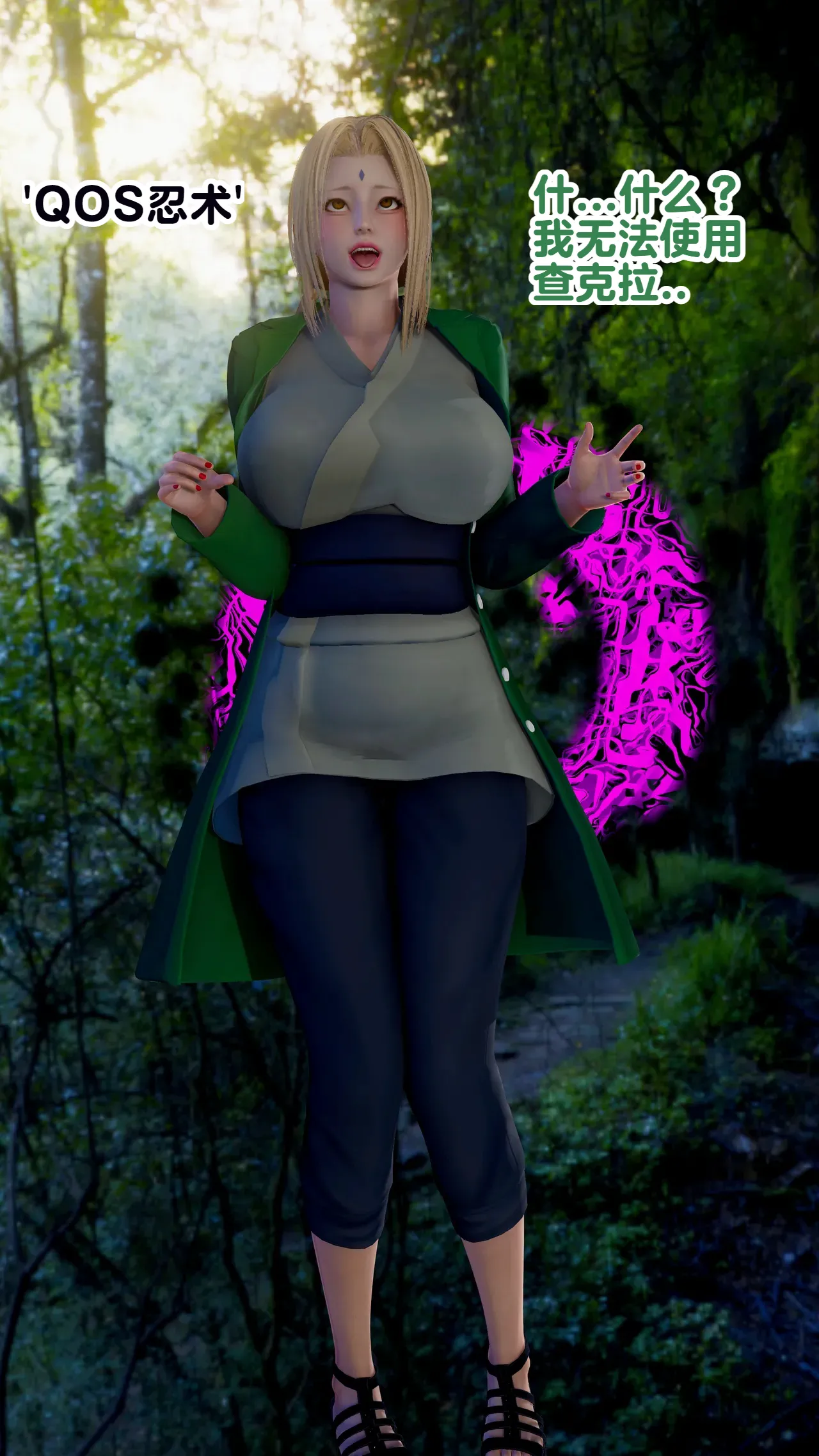 Delightfulw Naruto female QOS brainwashing - Image 3