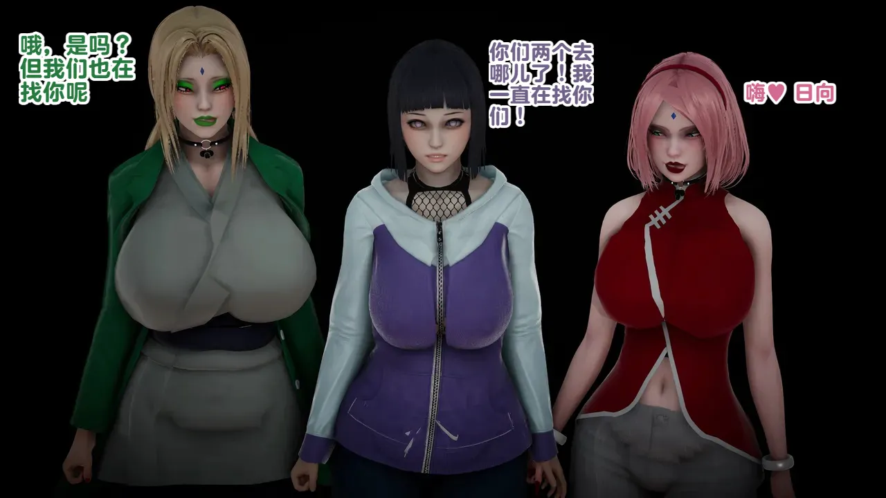 Delightfulw Naruto female QOS brainwashing - Image 31