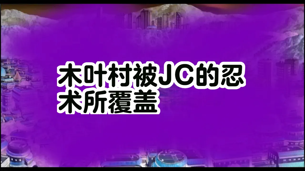 Delightfulw Naruto female QOS brainwashing - Image 48