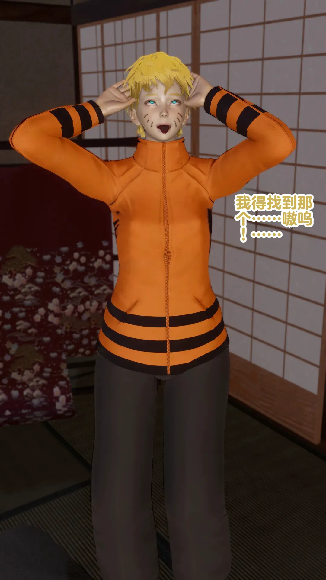 Delightfulw Naruto female QOS brainwashing - Image 50