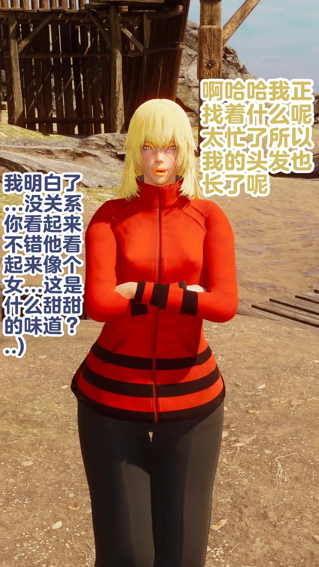 Delightfulw Naruto female QOS brainwashing - Image 71