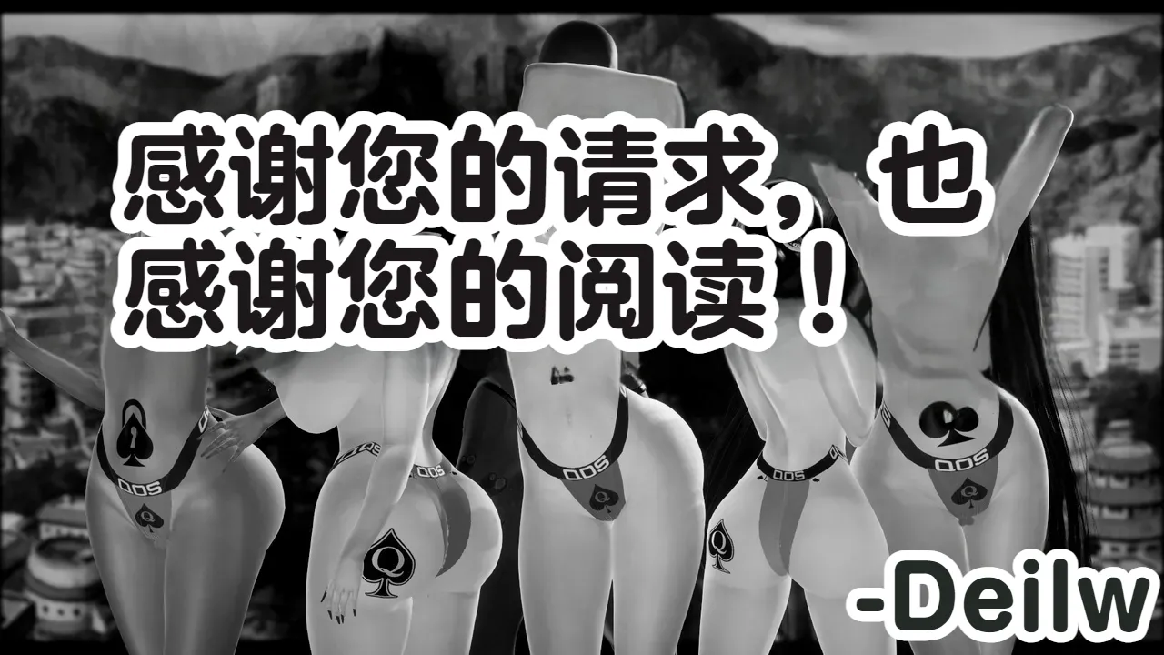 Delightfulw Naruto female QOS brainwashing - Image 94