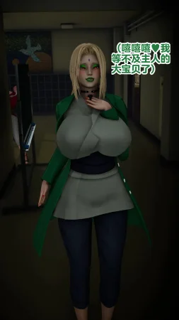 Delightfulw Naruto female QOS brainwashing - Page 14