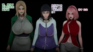 Delightfulw Naruto female QOS brainwashing - Page 31