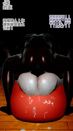 Delightfulw Naruto female QOS brainwashing - Page 33