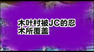 Delightfulw Naruto female QOS brainwashing - Page 48