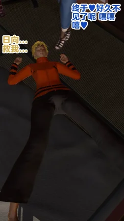 Delightfulw Naruto female QOS brainwashing - Page 51