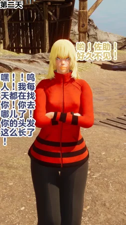 Delightfulw Naruto female QOS brainwashing - Page 70