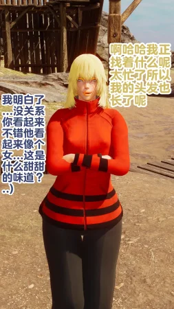 Delightfulw Naruto female QOS brainwashing - Page 71