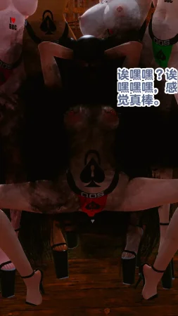 Delightfulw Naruto female QOS brainwashing - Page 91