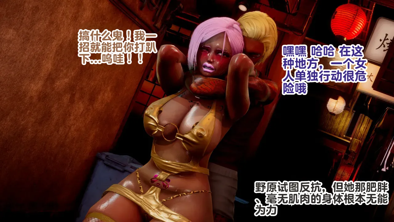 Delightfulw Nobara Kugisaki Cursed by Dosukebe Manba JujutsuExtra Story 机翻 - Image 43