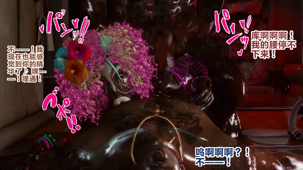 Delightfulw Nobara Kugisaki Cursed by Dosukebe Manba JujutsuExtra Story 机翻 - Image 71