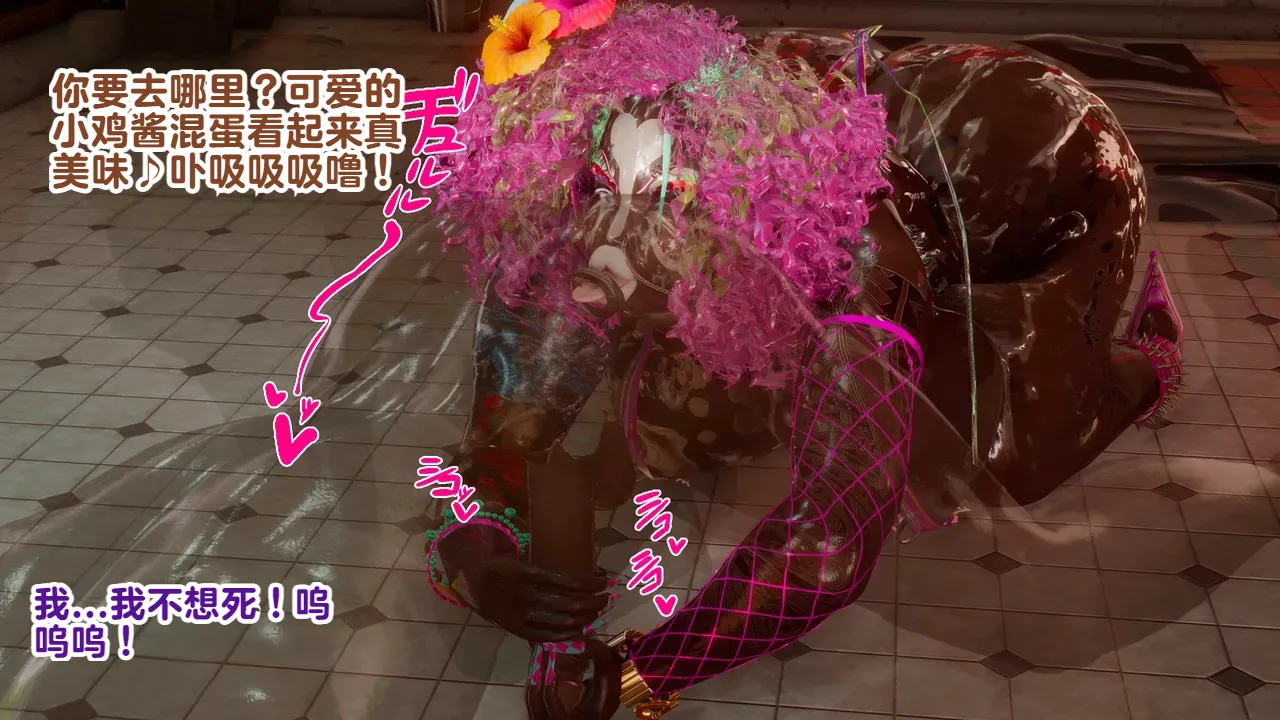 Delightfulw Nobara Kugisaki Cursed by Dosukebe Manba JujutsuExtra Story 机翻 - Image 73