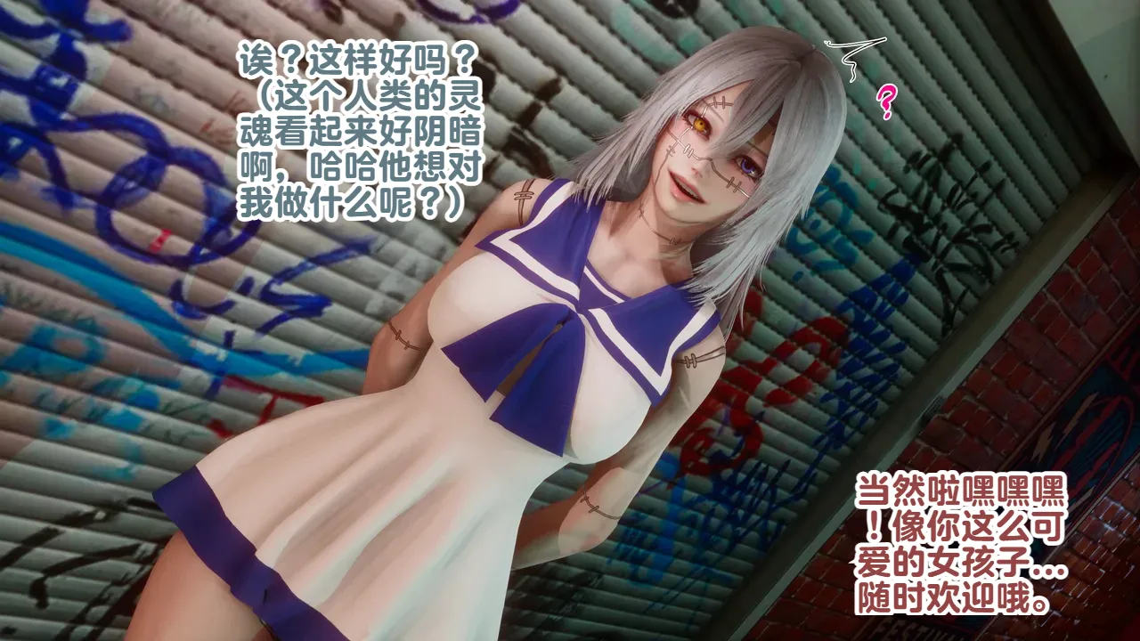 Delightfulw Nobara Kugisaki Cursed by Dosukebe Manba JujutsuExtra Story 机翻 - Image 85