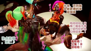 Delightfulw Nobara Kugisaki Cursed by Dosukebe Manba JujutsuExtra Story 机翻 - Page 111