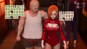 Delightfulw Nobara Kugisaki Cursed by Dosukebe Manba JujutsuExtra Story 机翻 - Page 15