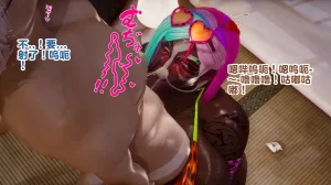 Delightfulw Nobara Kugisaki Cursed by Dosukebe Manba JujutsuExtra Story 机翻 - Page 62