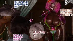 Delightfulw Nobara Kugisaki Cursed by Dosukebe Manba JujutsuExtra Story 机翻 - Page 66