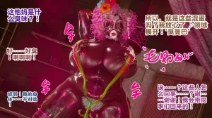 Delightfulw Nobara Kugisaki Cursed by Dosukebe Manba JujutsuExtra Story 机翻 - Page 67