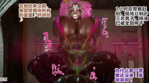 Delightfulw Nobara Kugisaki Cursed by Dosukebe Manba JujutsuExtra Story 机翻 - Page 74