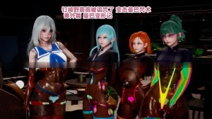 Delightfulw Nobara Kugisaki Cursed by Dosukebe Manba JujutsuExtra Story 机翻 - Page 83