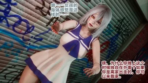 Delightfulw Nobara Kugisaki Cursed by Dosukebe Manba JujutsuExtra Story 机翻 - Page 84