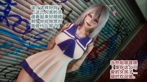 Delightfulw Nobara Kugisaki Cursed by Dosukebe Manba JujutsuExtra Story 机翻 - Page 85