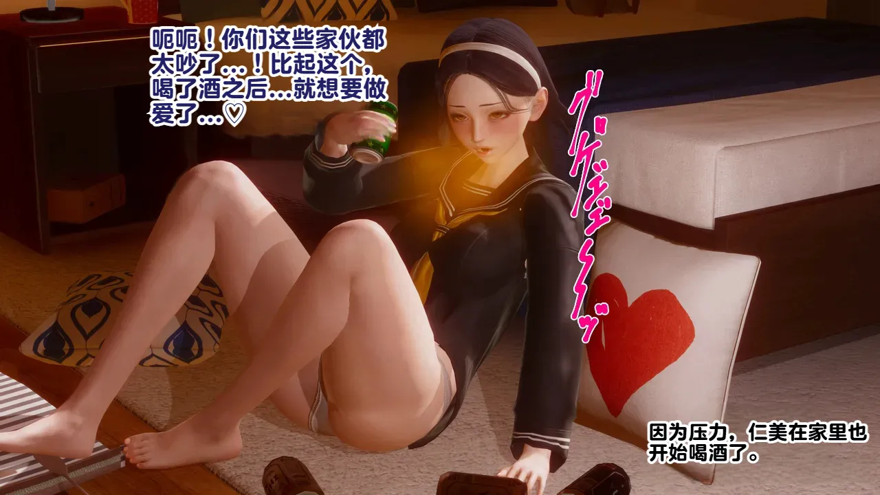 Delightfulw お嬢様がドスケベマンバに落ちるまで机翻 - Image 15