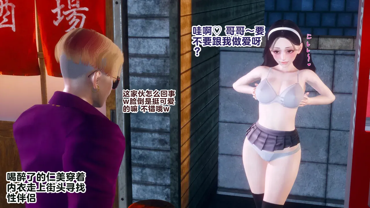 Delightfulw お嬢様がドスケベマンバに落ちるまで机翻 - Image 16