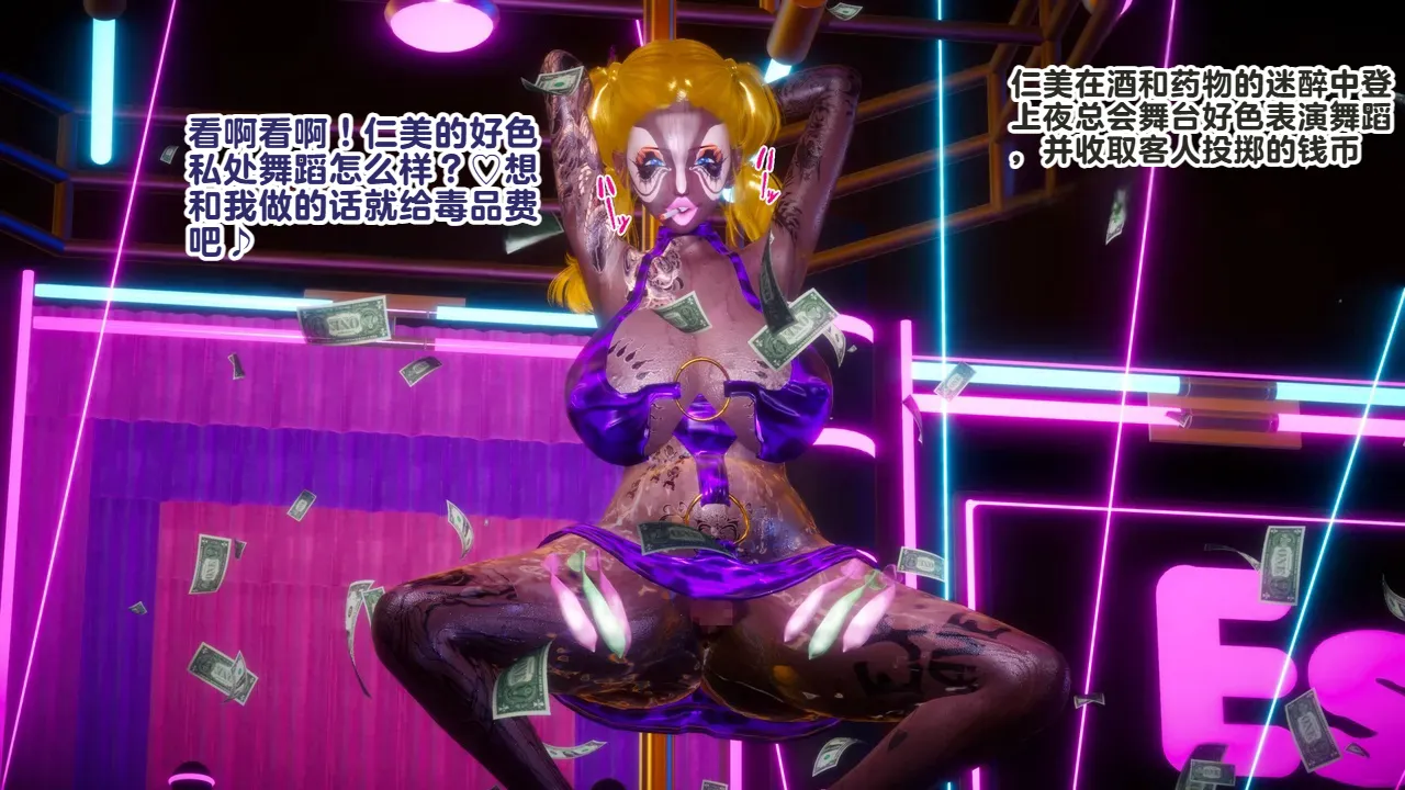 Delightfulw お嬢様がドスケベマンバに落ちるまで机翻 - Image 46