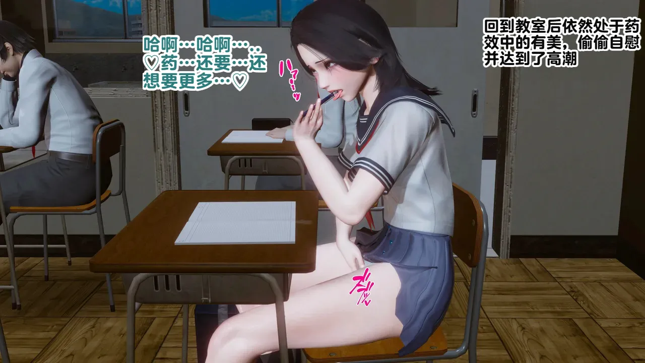 Delightfulw お嬢様がドスケベマンバに落ちるまで机翻 - Image 53