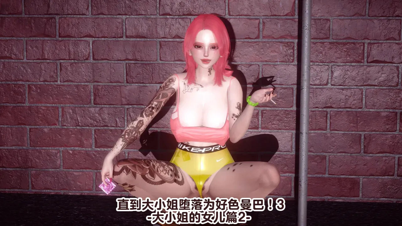 Delightfulw お嬢様がドスケベマンバに落ちるまで机翻 - Image 61