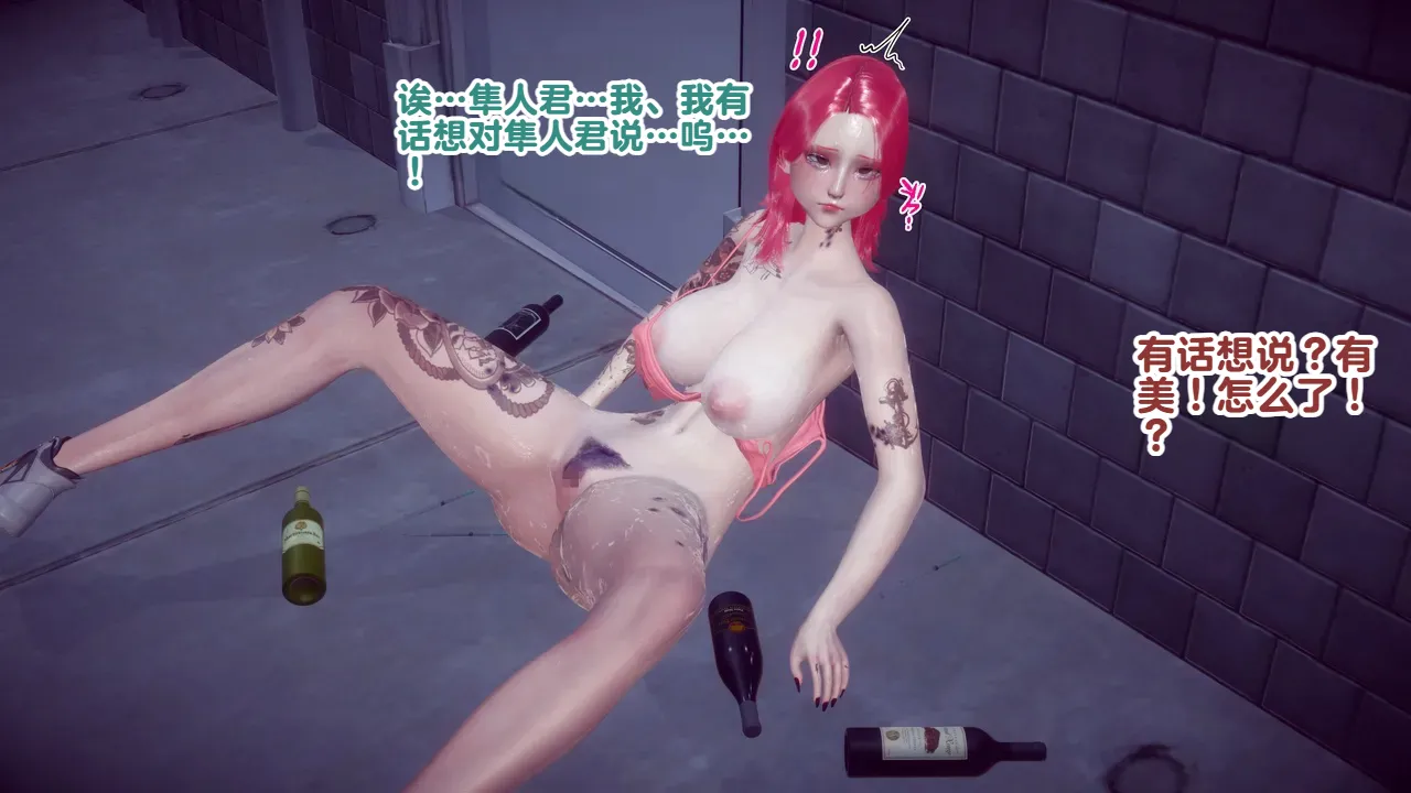 Delightfulw お嬢様がドスケベマンバに落ちるまで机翻 - Image 74