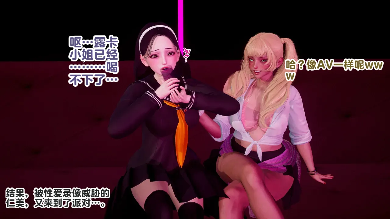 Delightfulw お嬢様がドスケベマンバに落ちるまで机翻 - Image 9