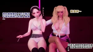 Delightfulw お嬢様がドスケベマンバに落ちるまで机翻 - Page 12