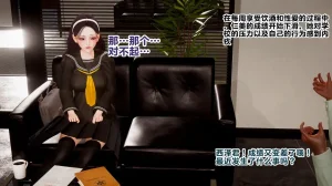 Delightfulw お嬢様がドスケベマンバに落ちるまで机翻 - Page 14