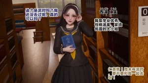 Delightfulw お嬢様がドスケベマンバに落ちるまで机翻 - Page 2