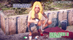 Delightfulw お嬢様がドスケベマンバに落ちるまで机翻 - Page 23