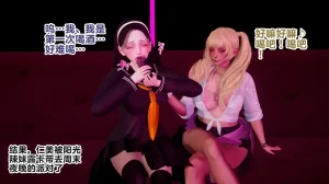 Delightfulw お嬢様がドスケベマンバに落ちるまで机翻 - Page 3