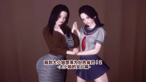 Delightfulw お嬢様がドスケベマンバに落ちるまで机翻 - Page 31