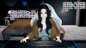 Delightfulw お嬢様がドスケベマンバに落ちるまで机翻 - Page 35