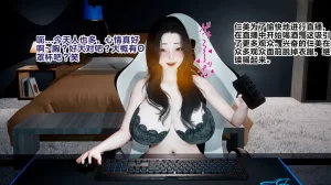 Delightfulw お嬢様がドスケベマンバに落ちるまで机翻 - Page 36