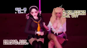 Delightfulw お嬢様がドスケベマンバに落ちるまで机翻 - Page 4