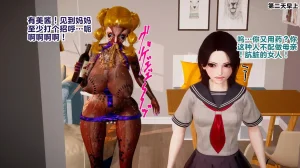 Delightfulw お嬢様がドスケベマンバに落ちるまで机翻 - Page 47