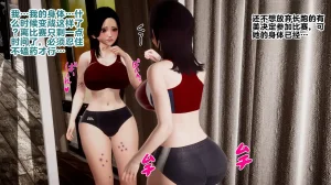 Delightfulw お嬢様がドスケベマンバに落ちるまで机翻 - Page 55