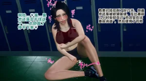 Delightfulw お嬢様がドスケベマンバに落ちるまで机翻 - Page 56